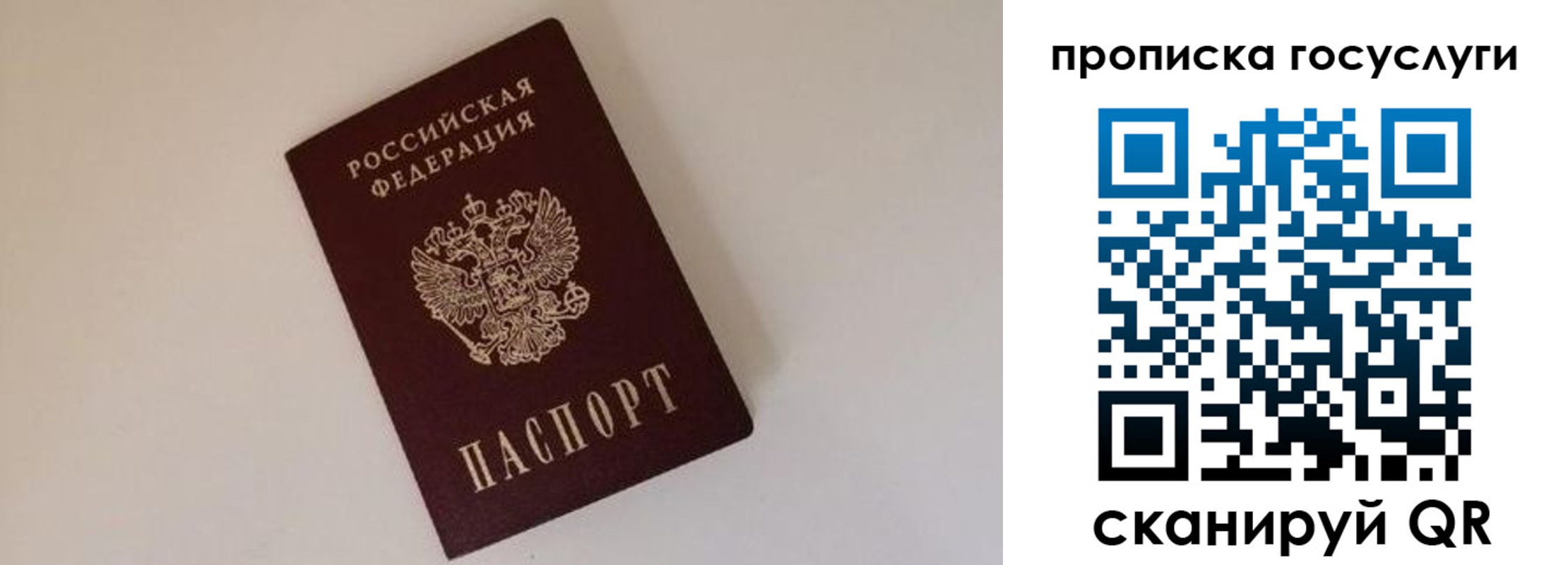 регистрация для дет. сада в Нерюнгри